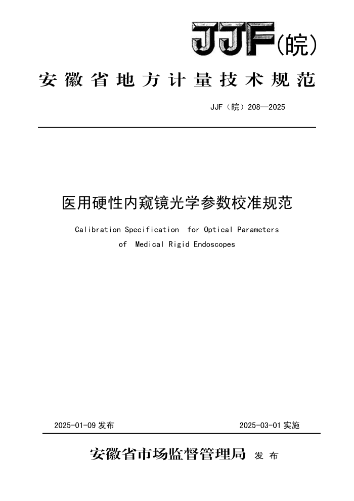 中药渣生产蛋白饲料的氮源优化研究
