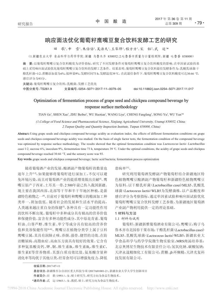 Ӧ淨Żӥ춹Ϸ͹յо