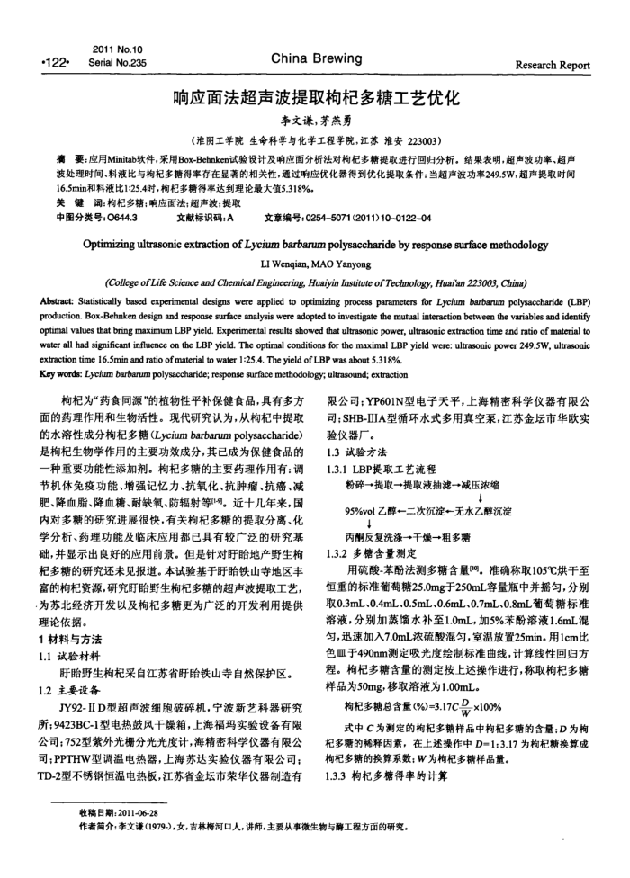 Ӧ淨ȡ轶ǹŻ