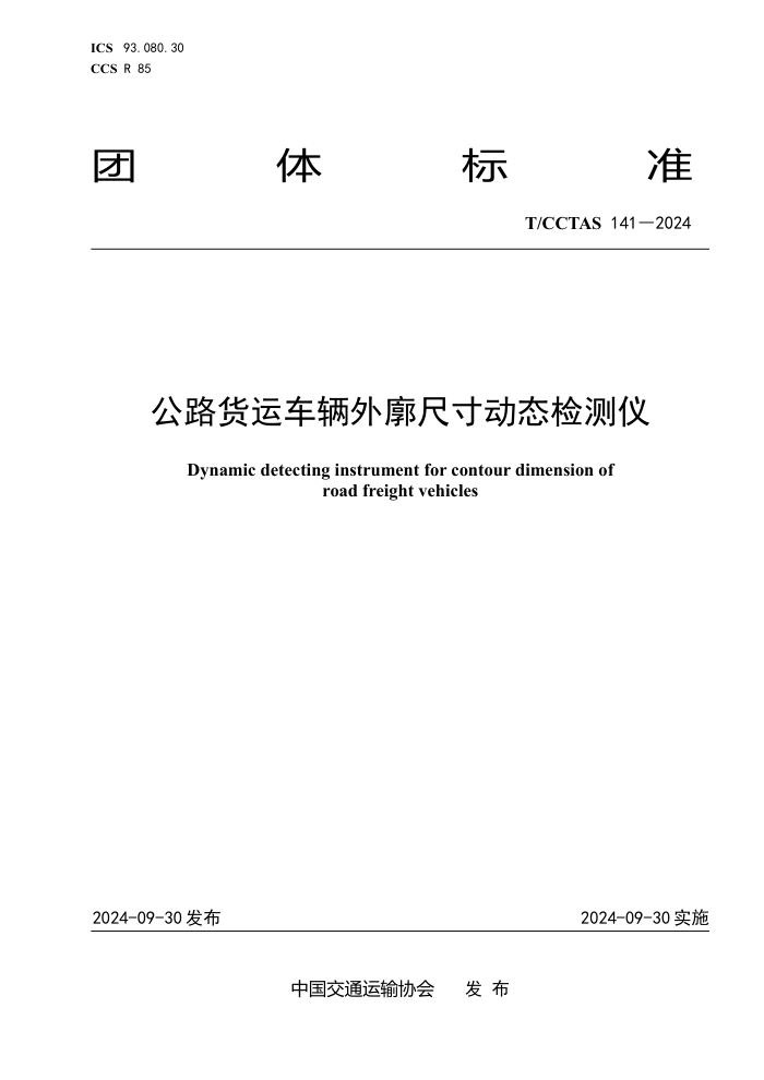 透明质酸添加对细菌纤维素发酵生产的影响