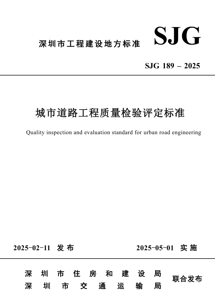 毛细管电泳法分离检测饮料中的防腐剂