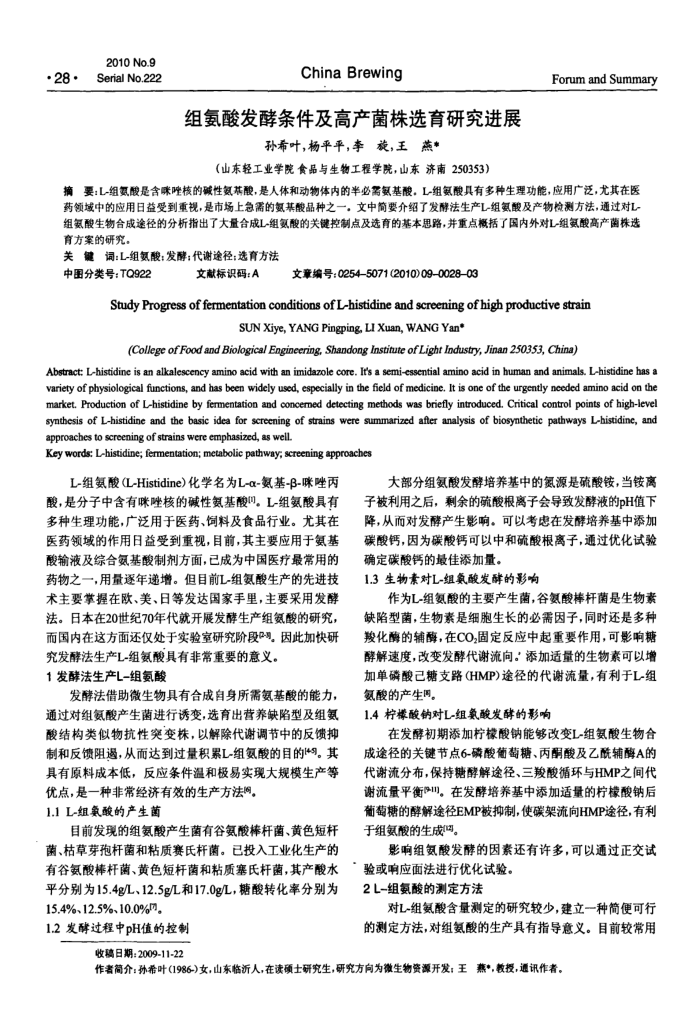 鰱߲ᷢѡоչ