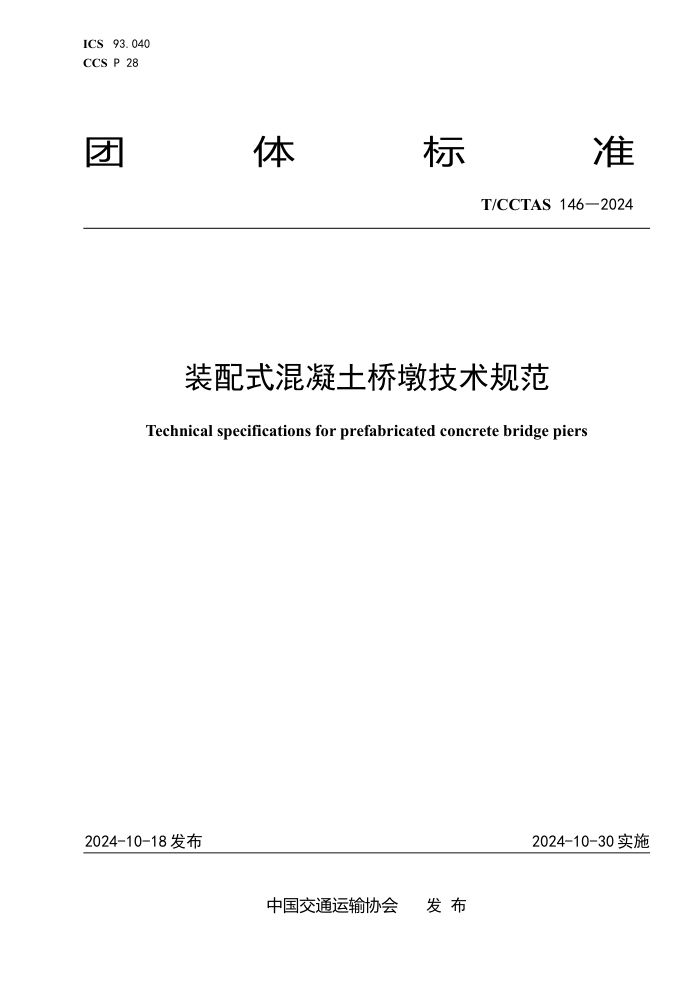 郫县豆瓣曲曲霉的筛选、分子鉴定及其酶学性质的研究