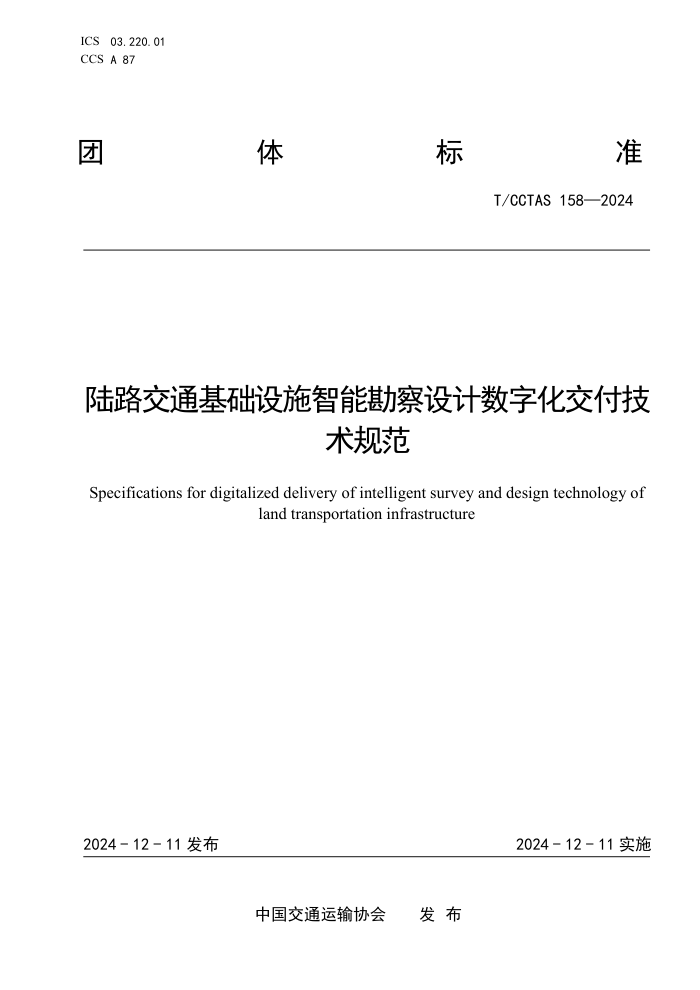 酒曲用嗜杀酵母的选育及其生长发酵特性研究