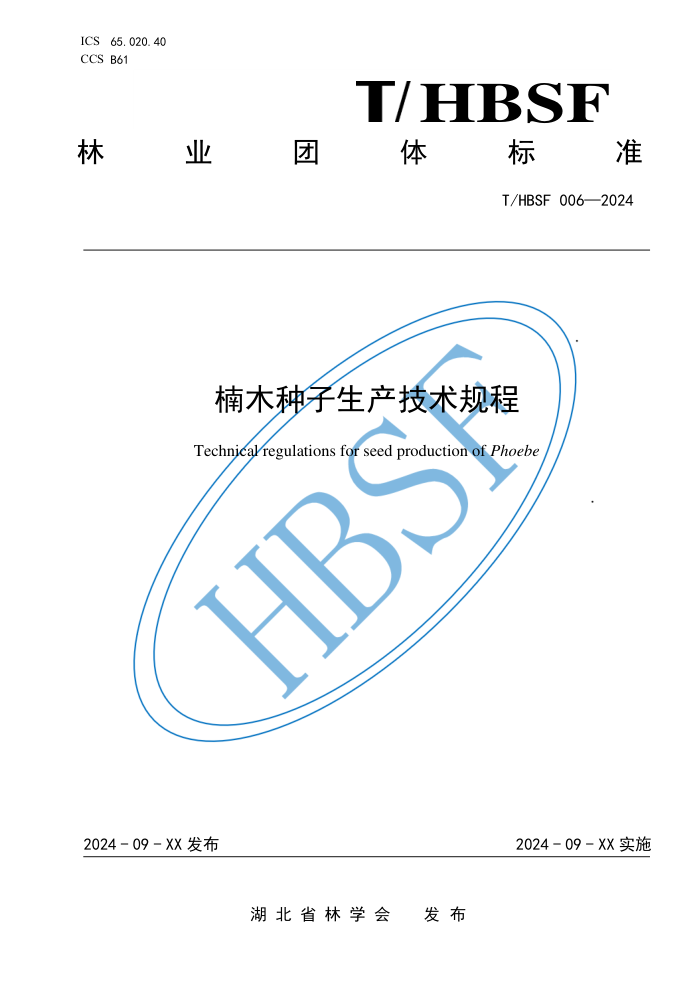 T/HBSF 006-2024 ľ