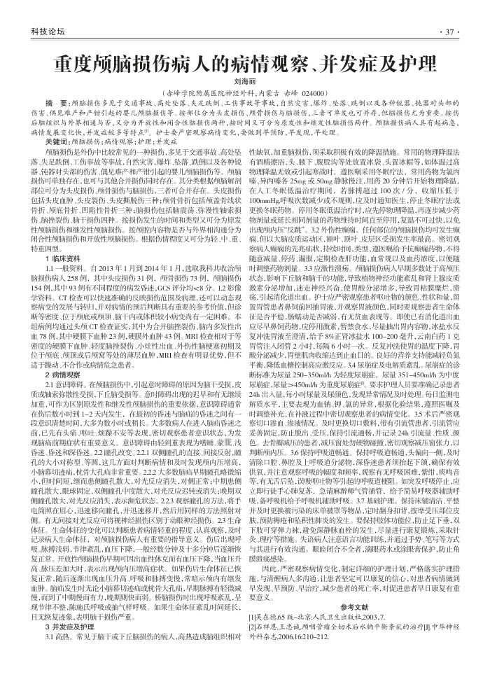 ض­˲˵Ĳ۲졢֢