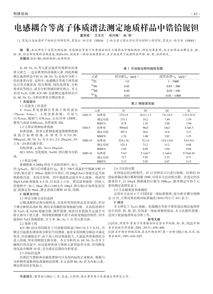 ϵ׷ⶨƷ