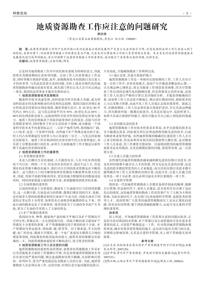 Դ鹤Ӧעо