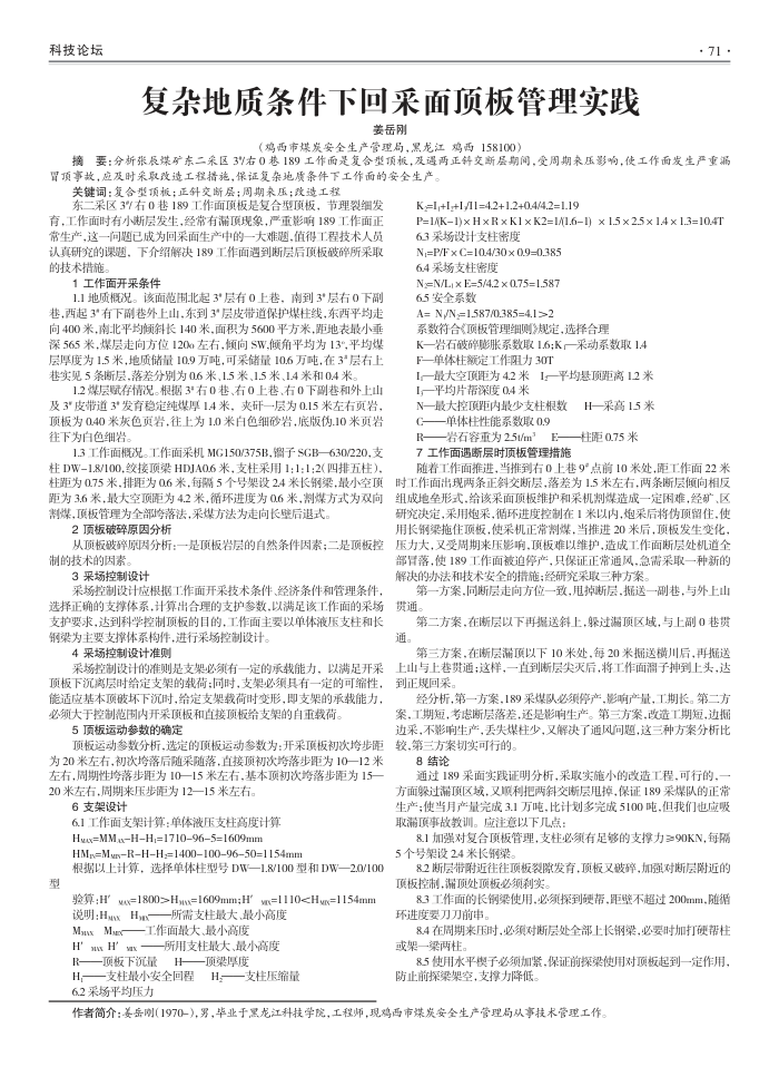 ӵ»ز涥ʵ