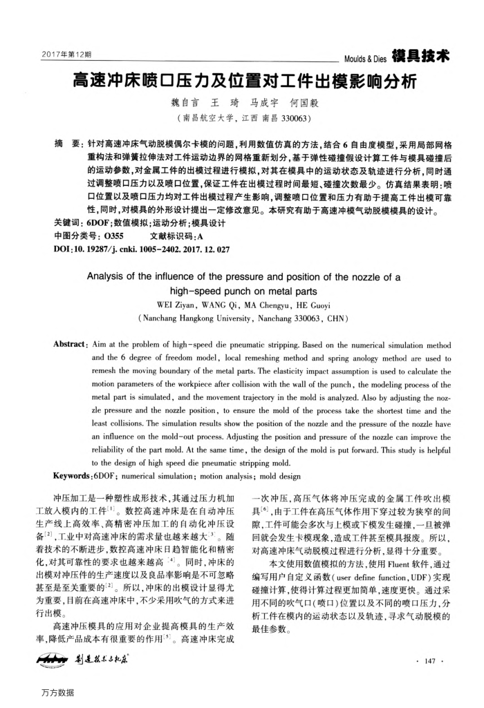 ٳ崲ѹλöԹģӰ