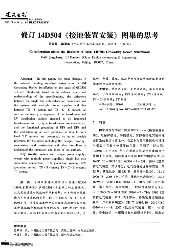 ޶14D504ӵװðװͼ˼