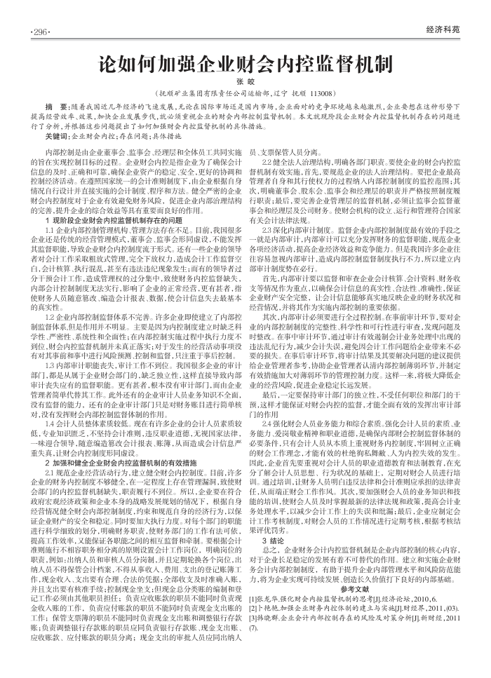 μǿҵƻڿؼල