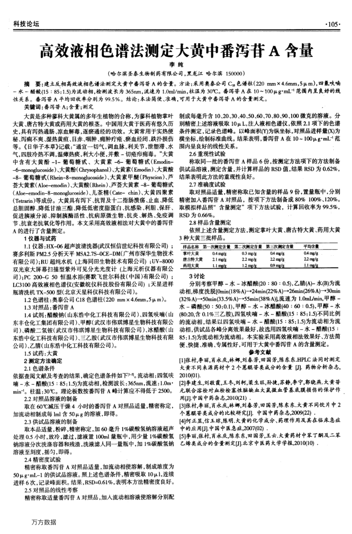 ЧҺɫ׷ⶨзкA