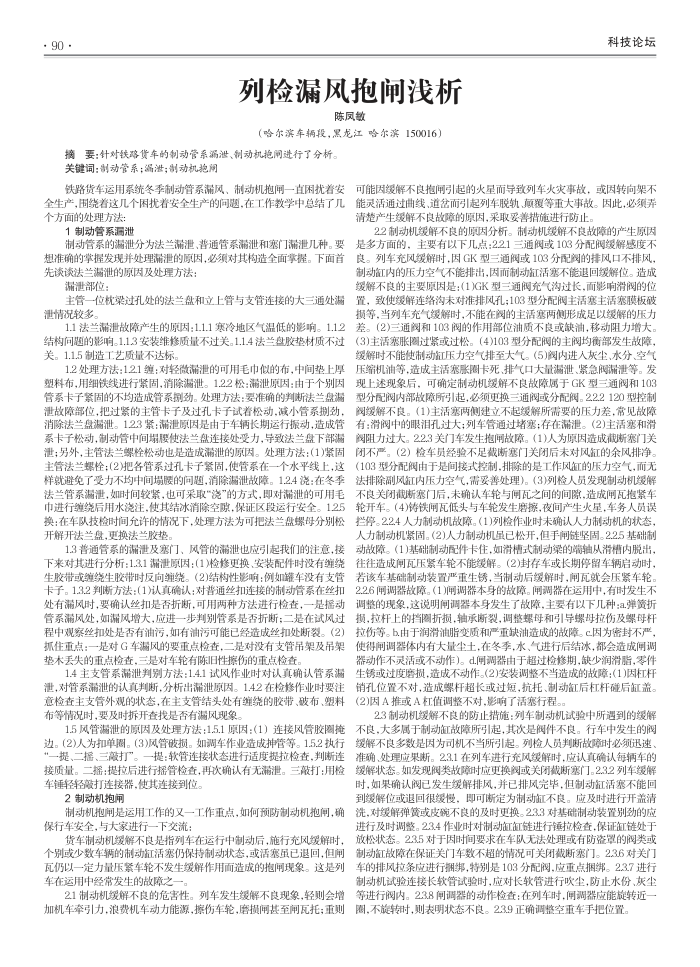 м©籧բǳ