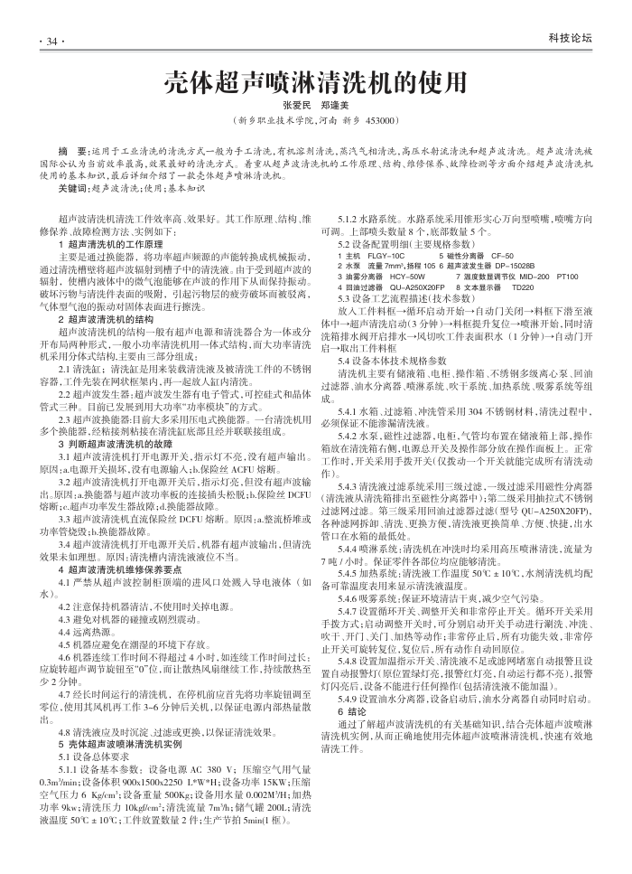 峬ϴʹ