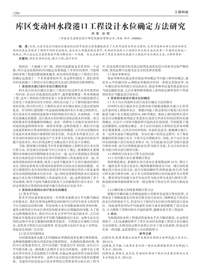 䶯ˮθۿڹˮλȷо