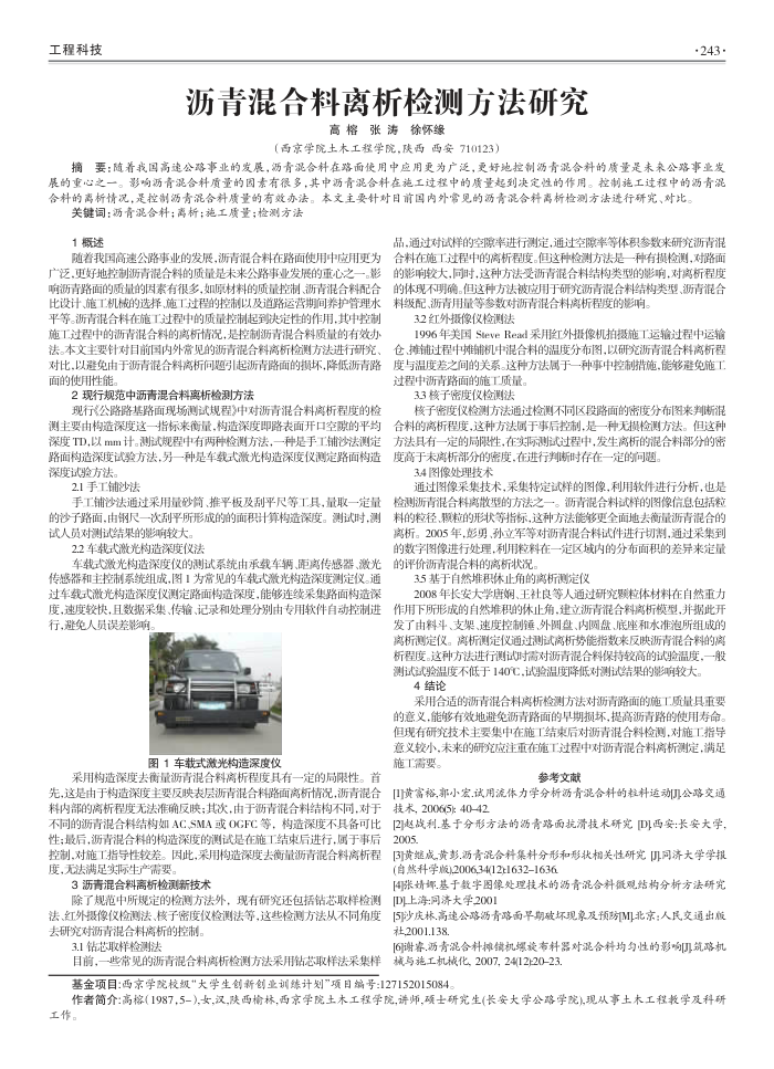 ⷽо