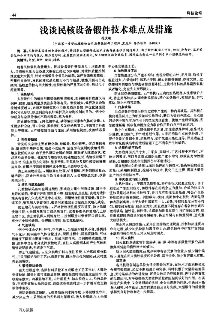 ǳ̸豸ͼѵ㼰ʩ