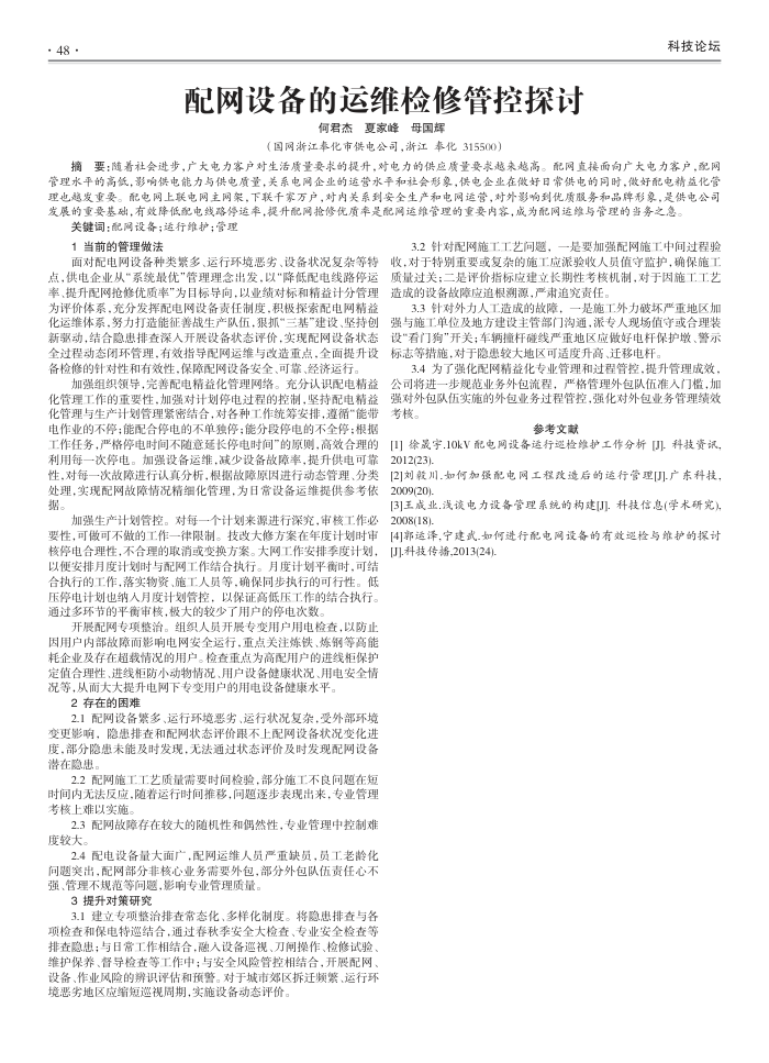 豸ά޹ܿ̽