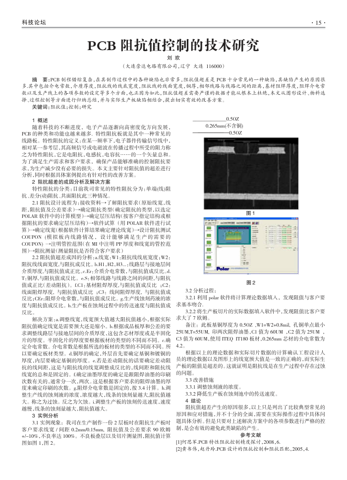 PCB迹ֵƵļо