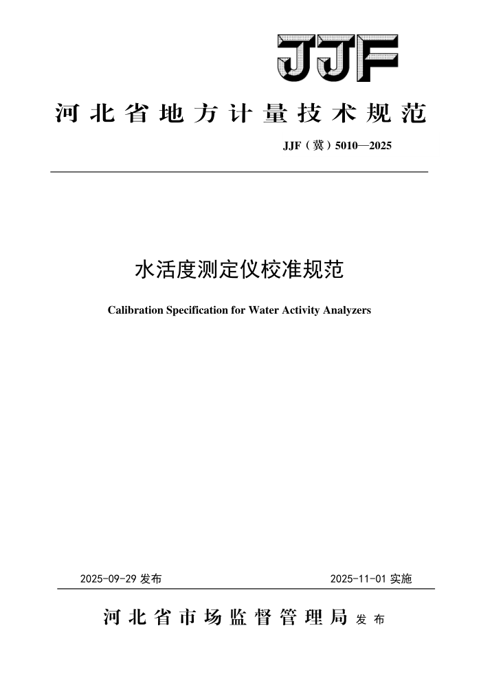 JJF(��) 5010-2025 ˮ��Ȳⶨ��У׼�淶