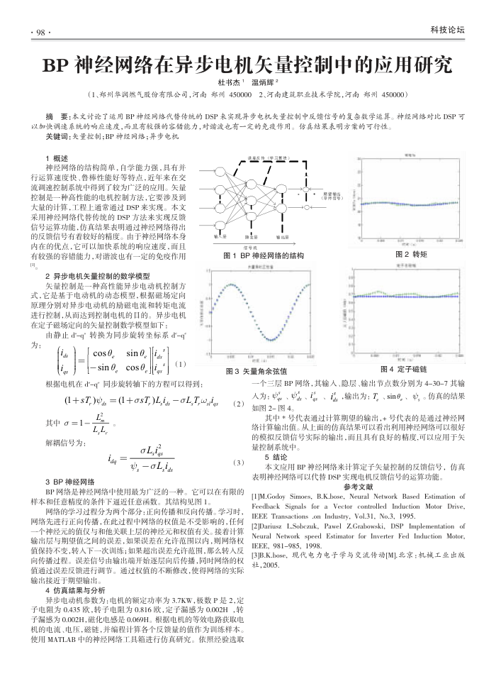 BP첽ʸеӦо
