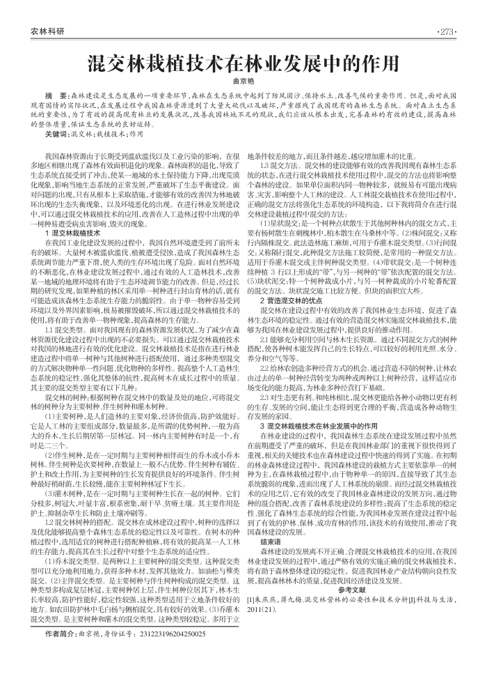 콻ֲҵչе
