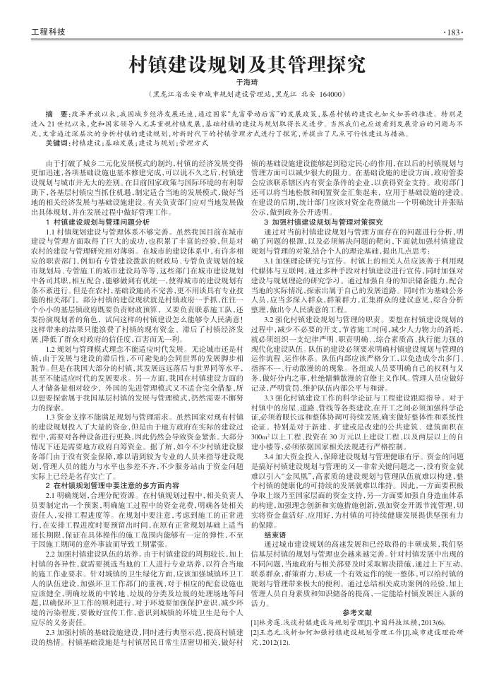 滮̽