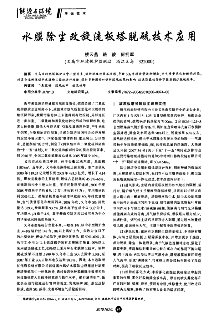 ˮĤӦ
