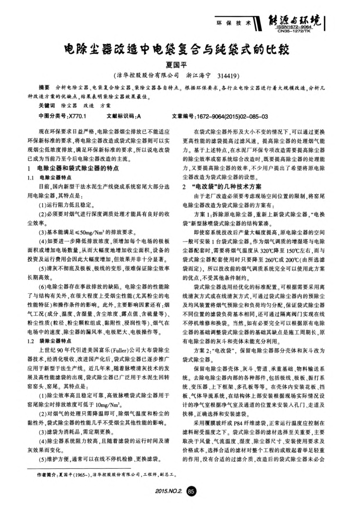 е봿ʽıȽ