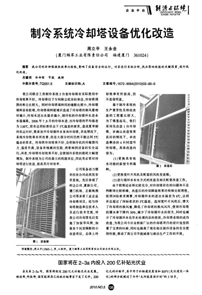 ϵͳȴ豸Ż
