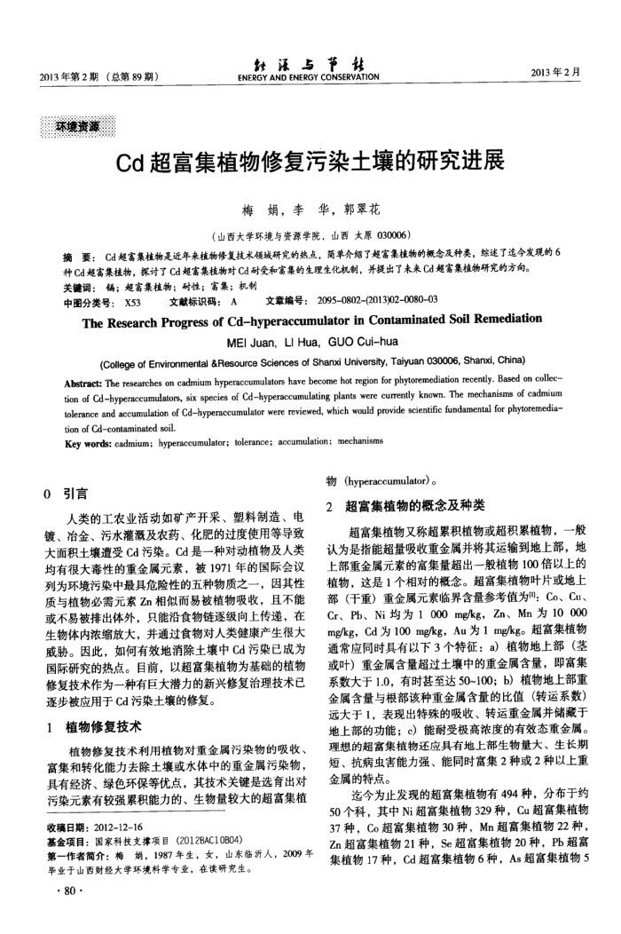 Cdֲ޸Ⱦоչ