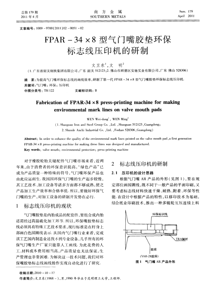 FPAR-348콺滷־ѹӡ