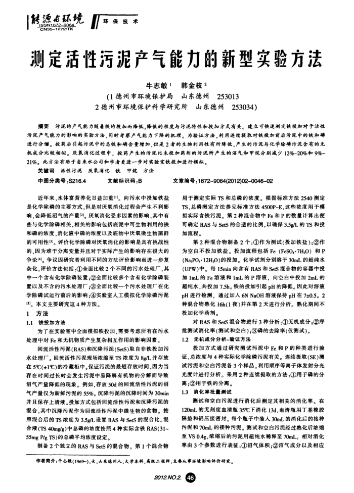 ⶨʵ鷽