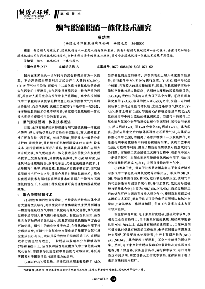 һ廯о