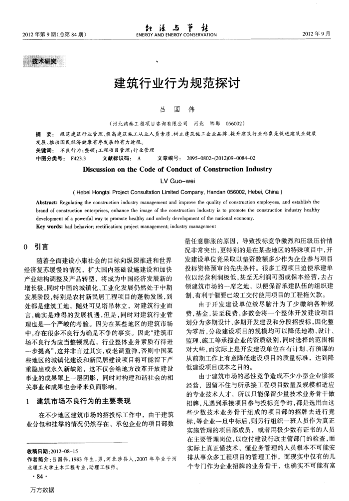 ҵΪ淶̽