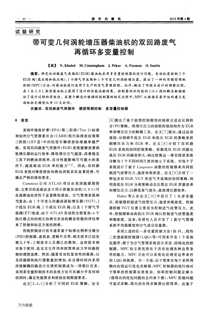 ɱ伸ѹͻ˫·ѭ