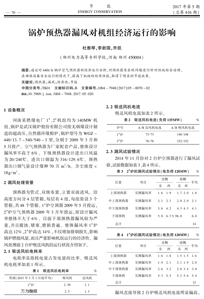 ¯Ԥ©Ի龭еӰ