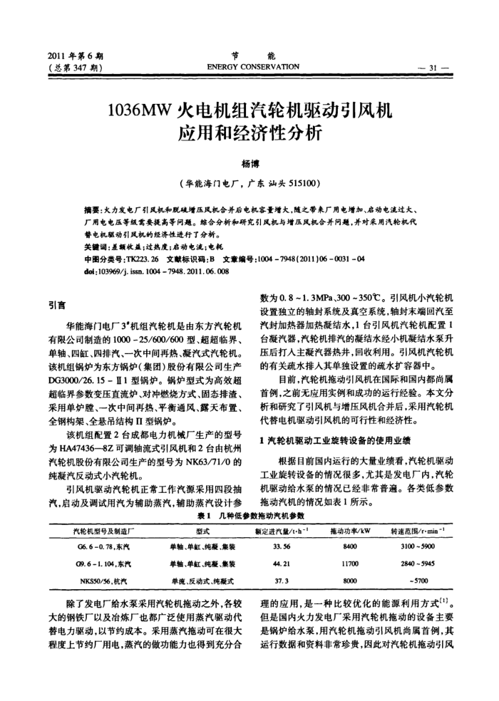 1036MWֻӦú;Է