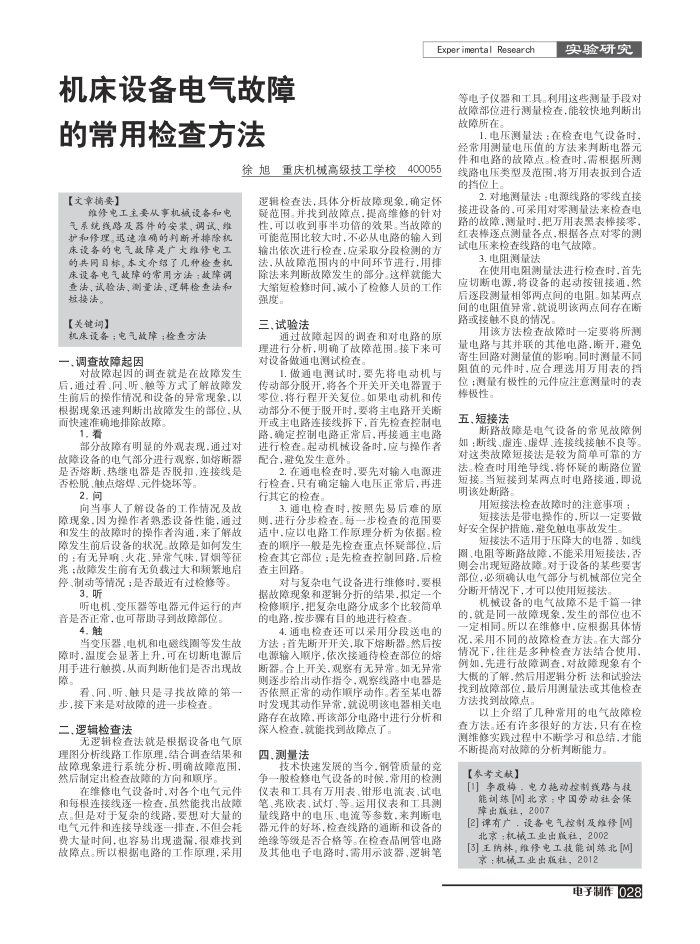 豸ϵĳü鷽