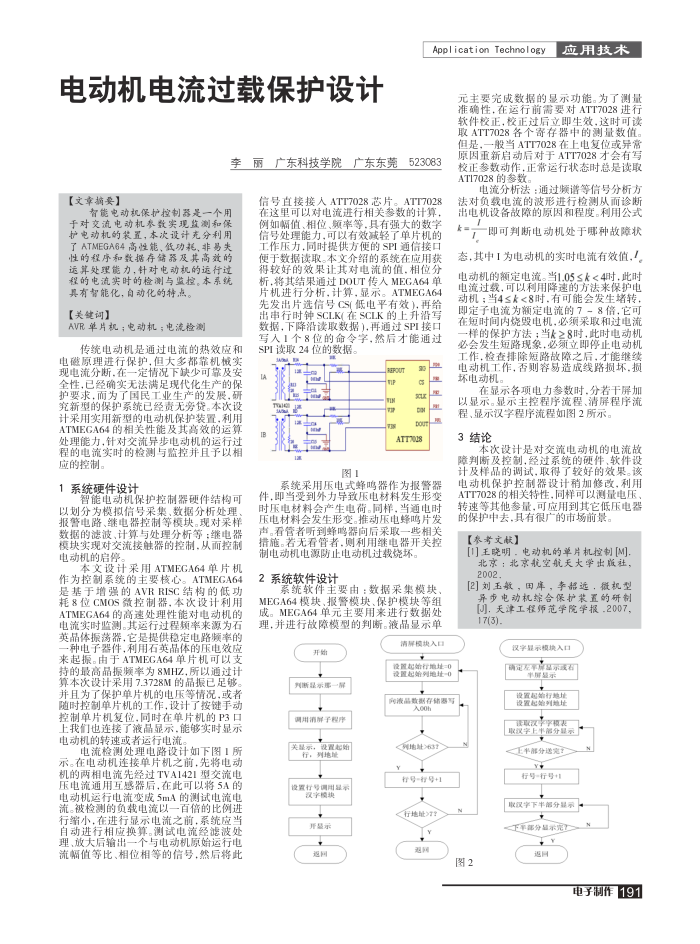 綯ر