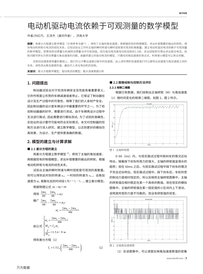 綯ڿɹ۲ѧģ