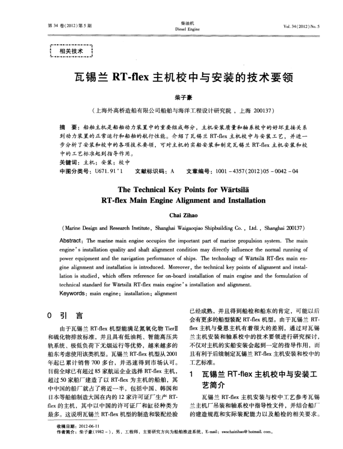 RT-flexУ밲װļҪ