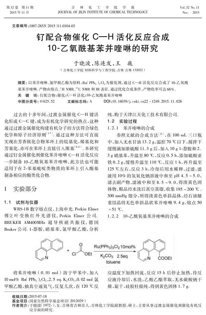 ߻C-HӦϳ10-о