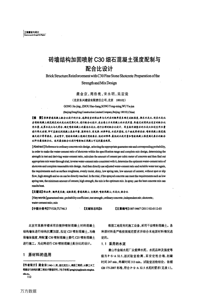 שǽṹӹC30ϸʯǿϱ