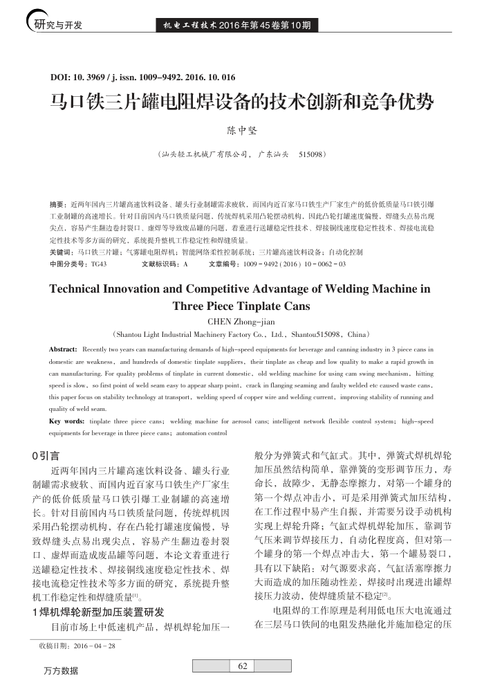 Ƭ޵躸豸ļº;