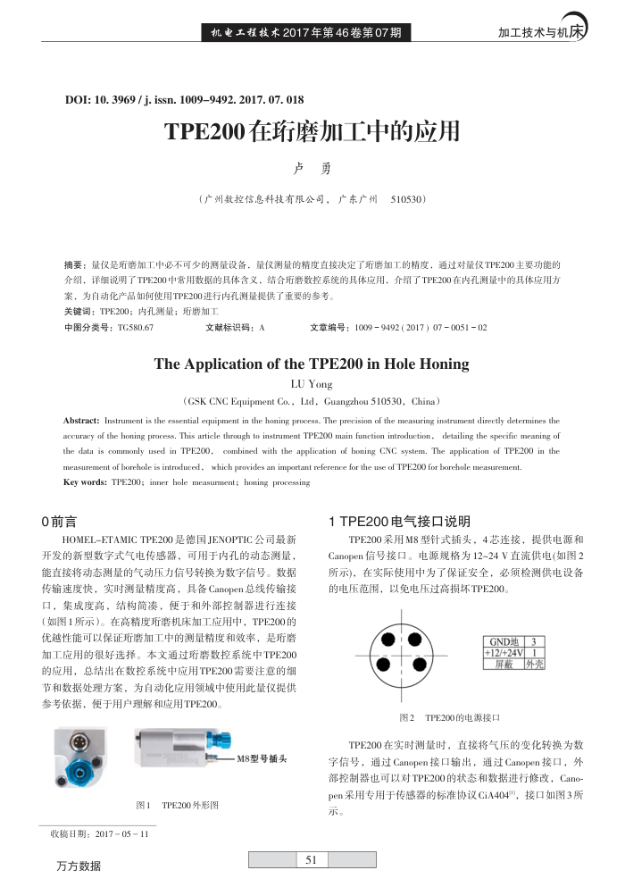 TPE200ĥӹеӦ