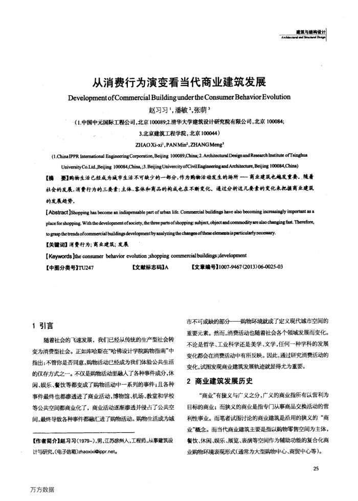 Ϊݱ俴ҵչ