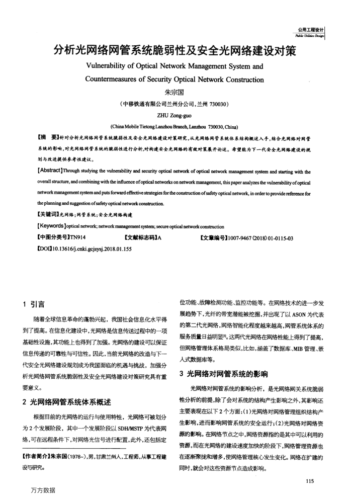ϵͳԼȫ罨Բ