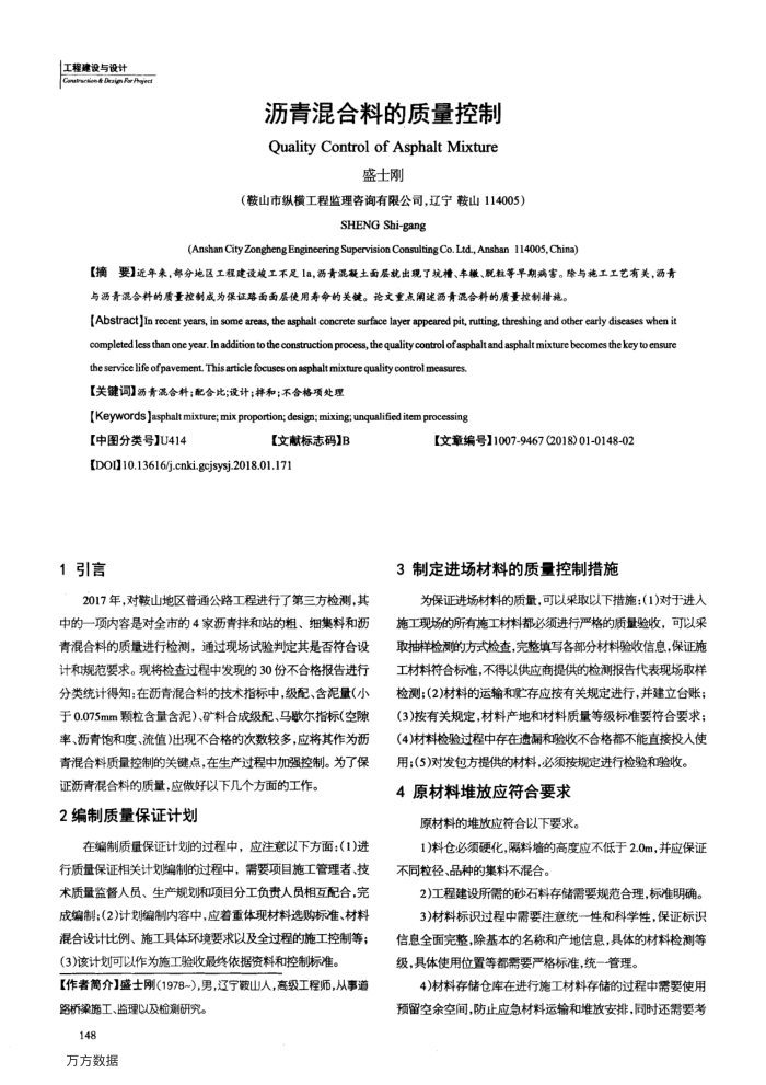 ϵ